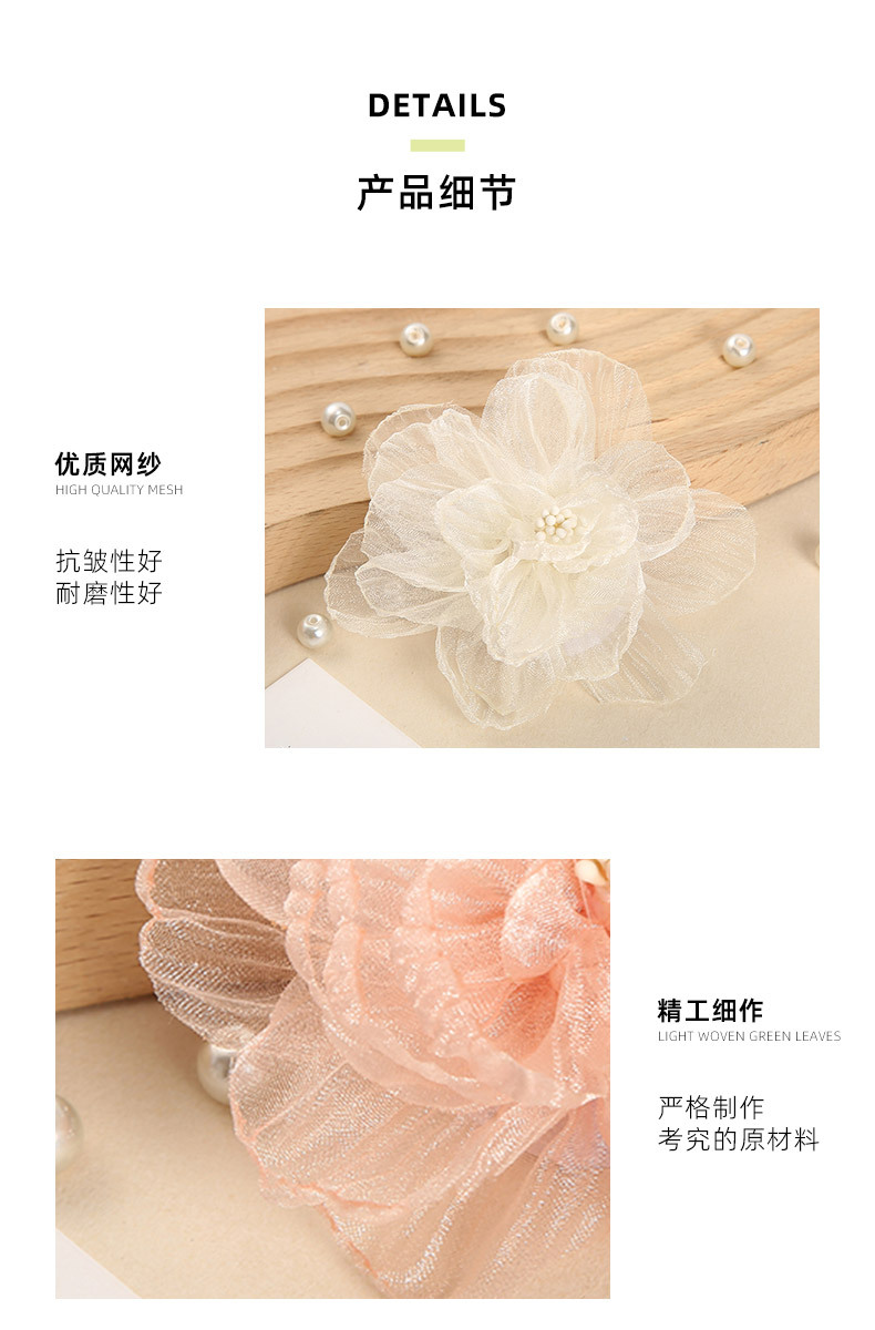 爆款源头工厂韩版欧根纱手工花烧边花小清新帽子头饰服装配饰辅料详情7
