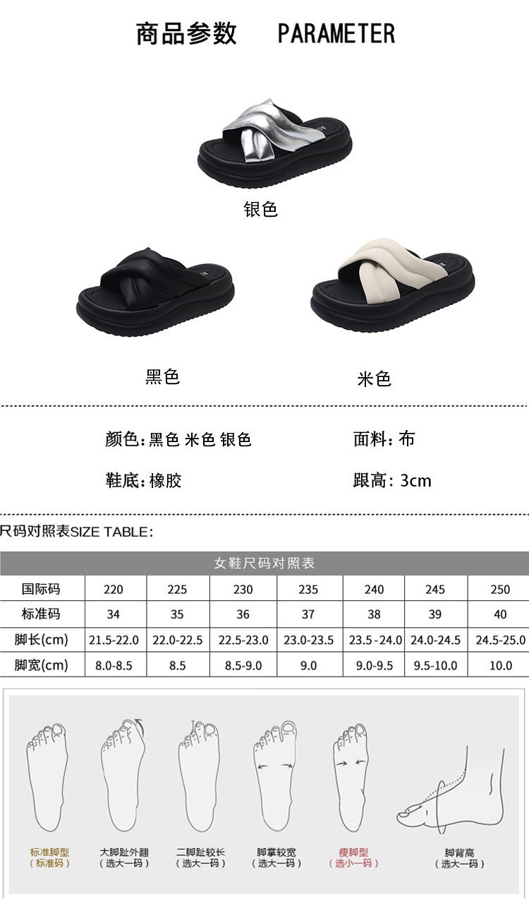 厚底凉鞋女式2024年夏季新款法式复古洋气舒适防滑时尚沙滩罗马鞋详情8