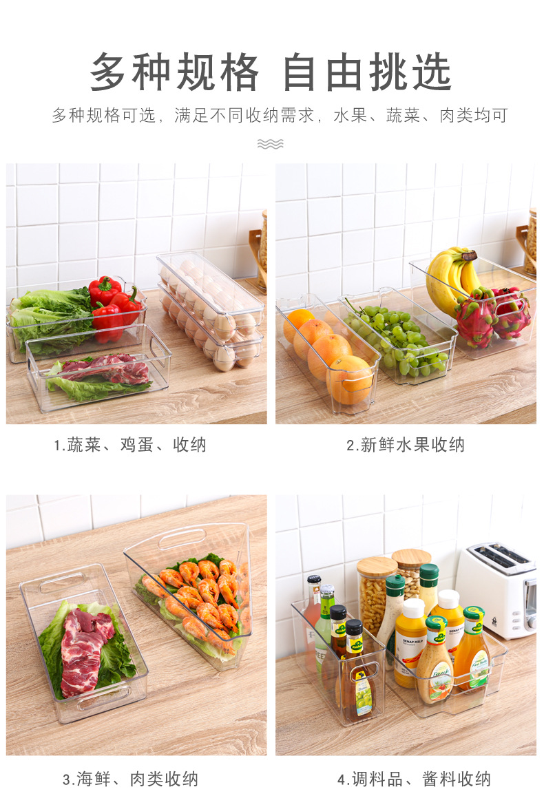 Коробка для хранения пластиковых продуктов, прозрачная упаковка для хранения холодильников, коробка для сбора урожая, коробка для хранения овощей и овощей на кухне pic 5