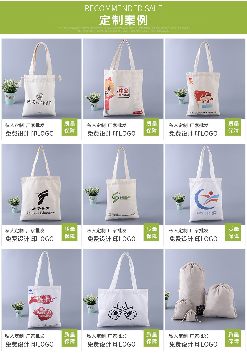 帆布袋定制麻布袋帆布杜邦纸袋帆布包束口袋帆布袋定做棉布袋手提详情2