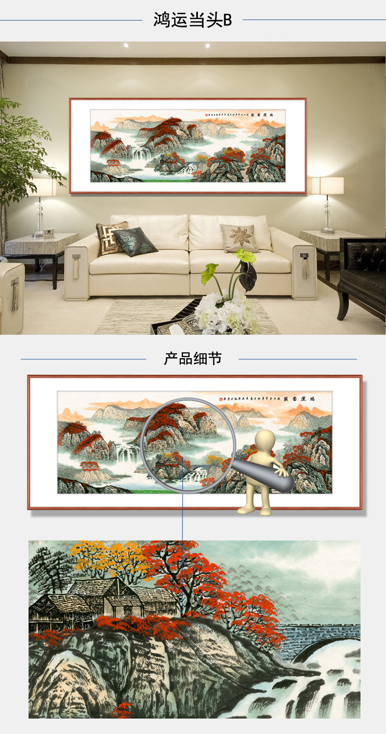Customized calligraphy and painting, Xuan paper traditional Chinese painting, new Chinese-style living room background wall painting, office banner, wealth-gathering feng shui painting, welcoming guest pine pic 14