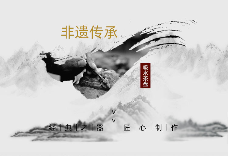 仿古陶瓷吸水茶盘速干家用小型干泡台吸水式长方形茶台新中式托盘详情5