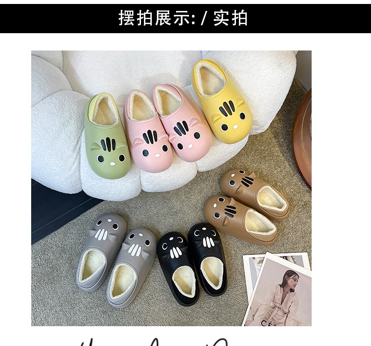 防水棉拖鞋女冬季家居室内防滑毛拖加绒拖鞋包跟厚底棉鞋男士批发详情29