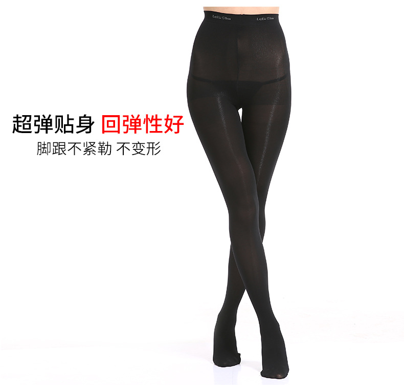 瘦腿_16