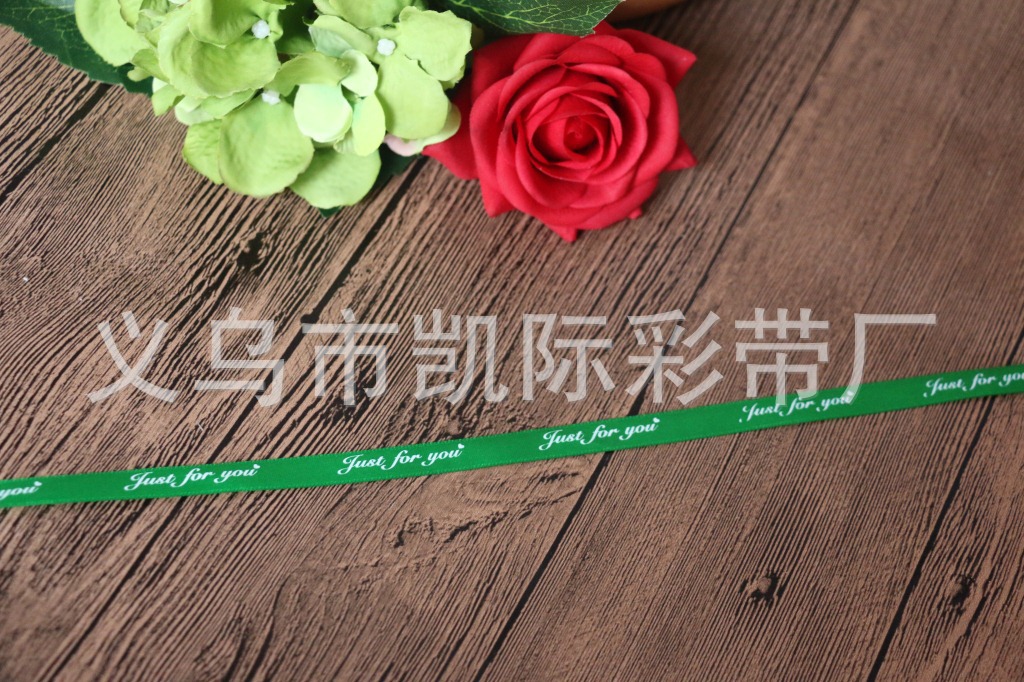 Factory wholesale woven ribbons, floral art, fresh flower packaging, ribbons, gift packaging, ribbons, just for you pic 9
