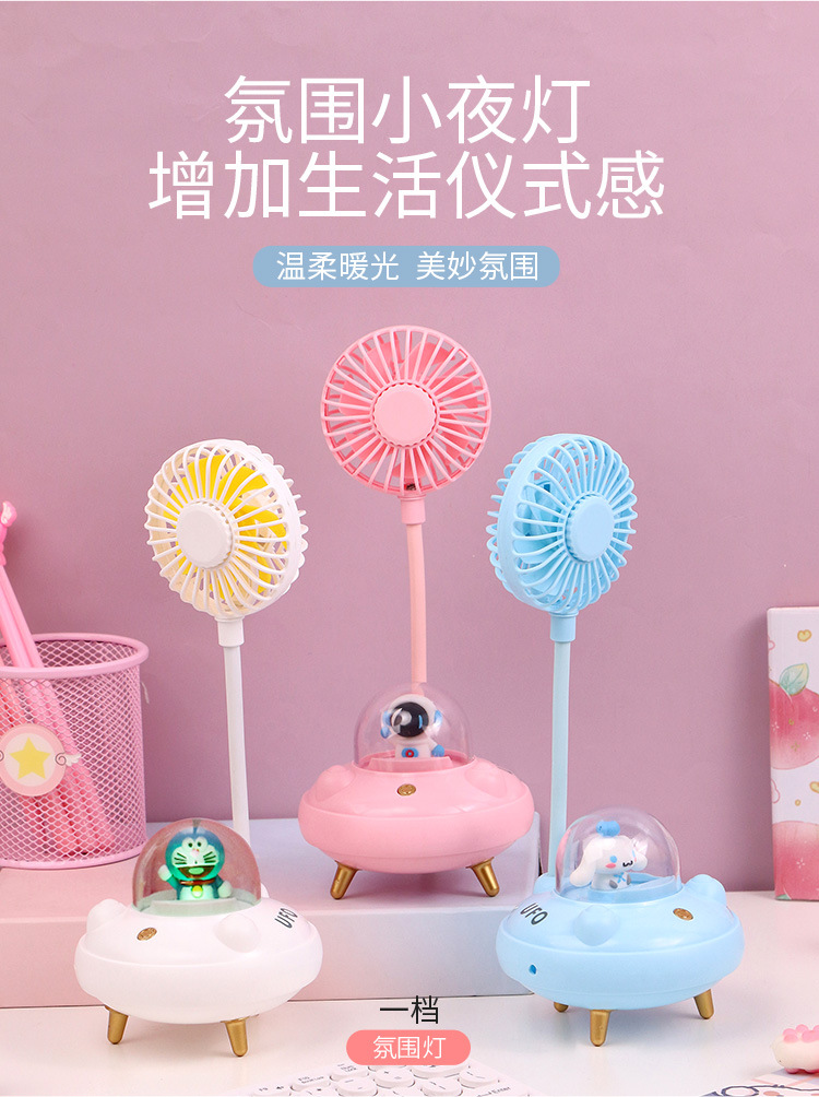 夏季新品桌面冷风扇便携学生办公室爆款迷你风扇详情4