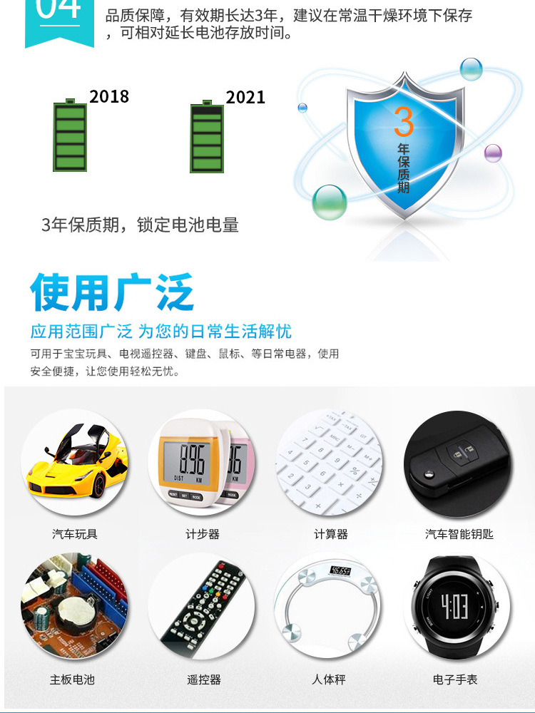 Factory direct sales of eco-friendly pine and cypress button batteries VINIC-CR2477 mercury-free eco-friendly batteries. Bulk purchase offers better prices pic 6