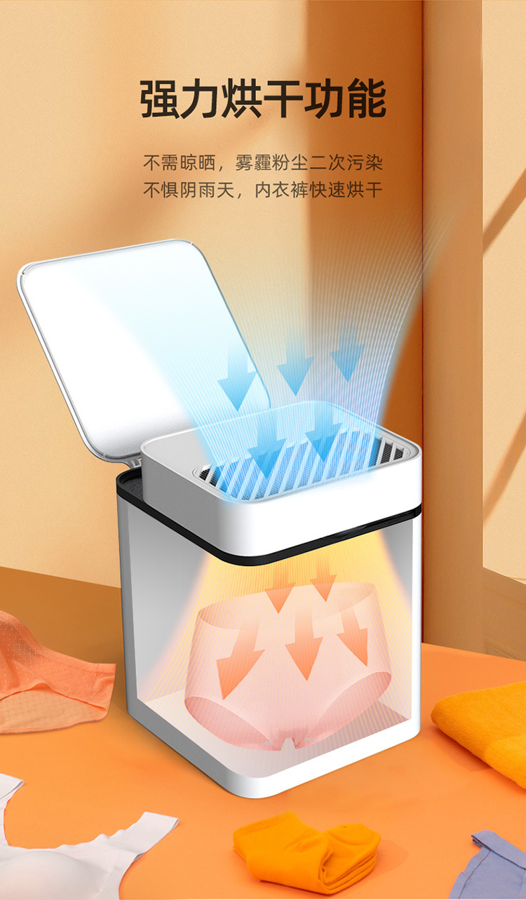 Ultrasonic turbine blue light ultrasonic mini portable small washing machine, specially designed for washing underwear and socks in dormitories pic 6