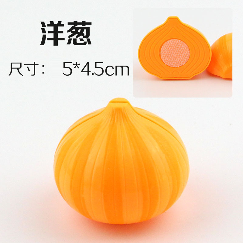洋葱