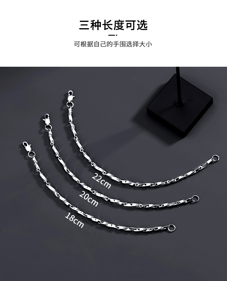 莫比乌斯手链男钛钢不掉色小众百搭高级感简约新款手饰女配饰饰品详情6