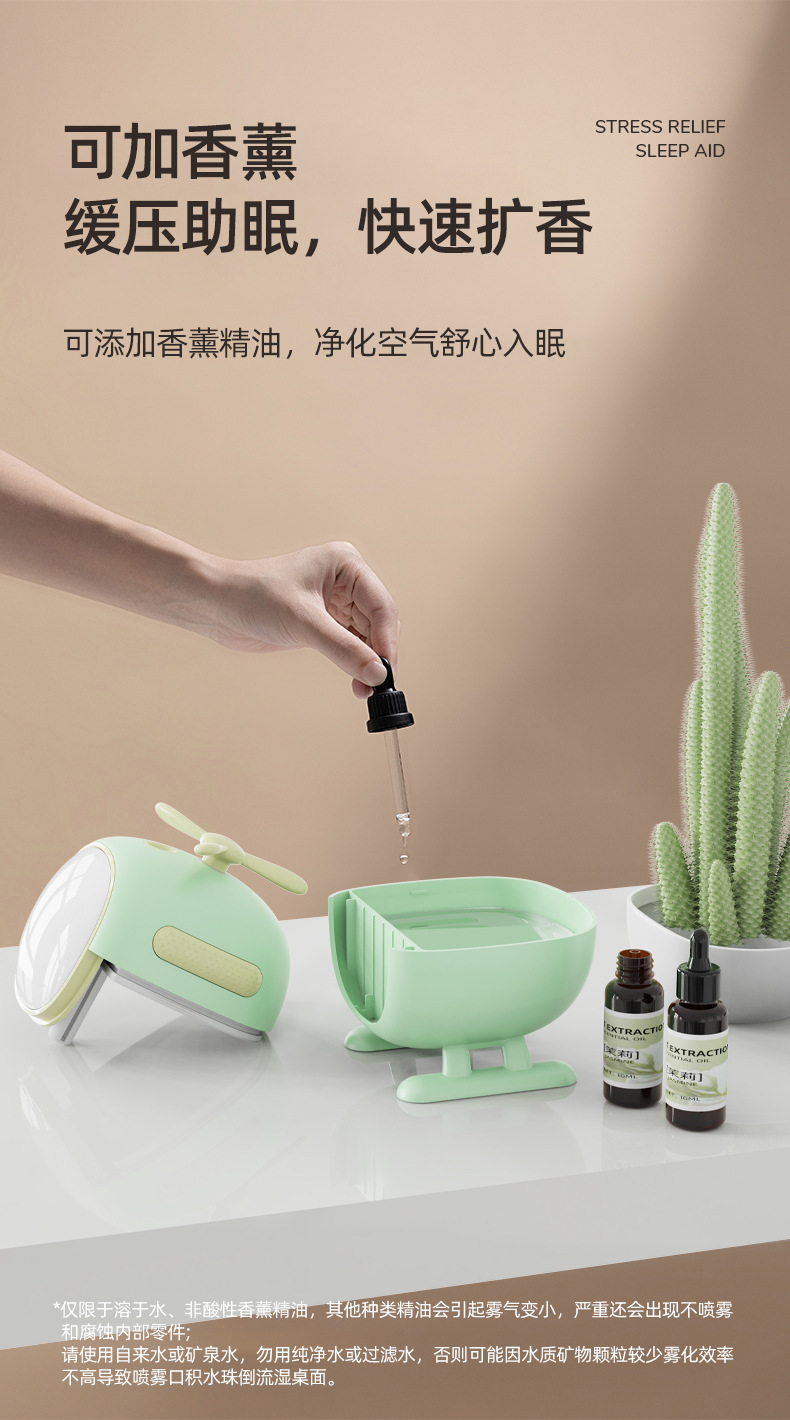 2024新款直升机加湿器USB家用办公桌面静音大喷雾卧室香薰机礼品详情5