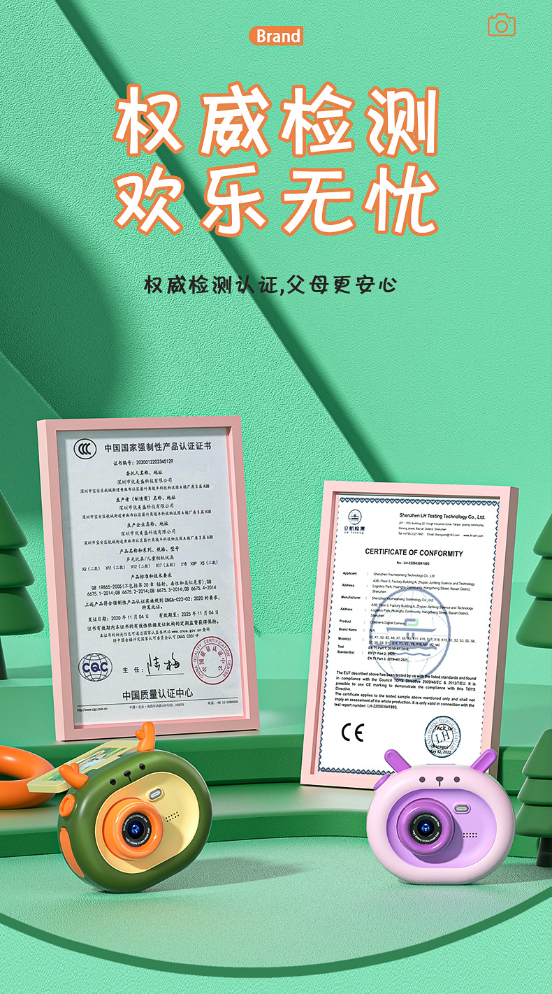 2023全新2.4寸180度翻屏新品儿童高清数码相机学生 迷你相机  带详情7