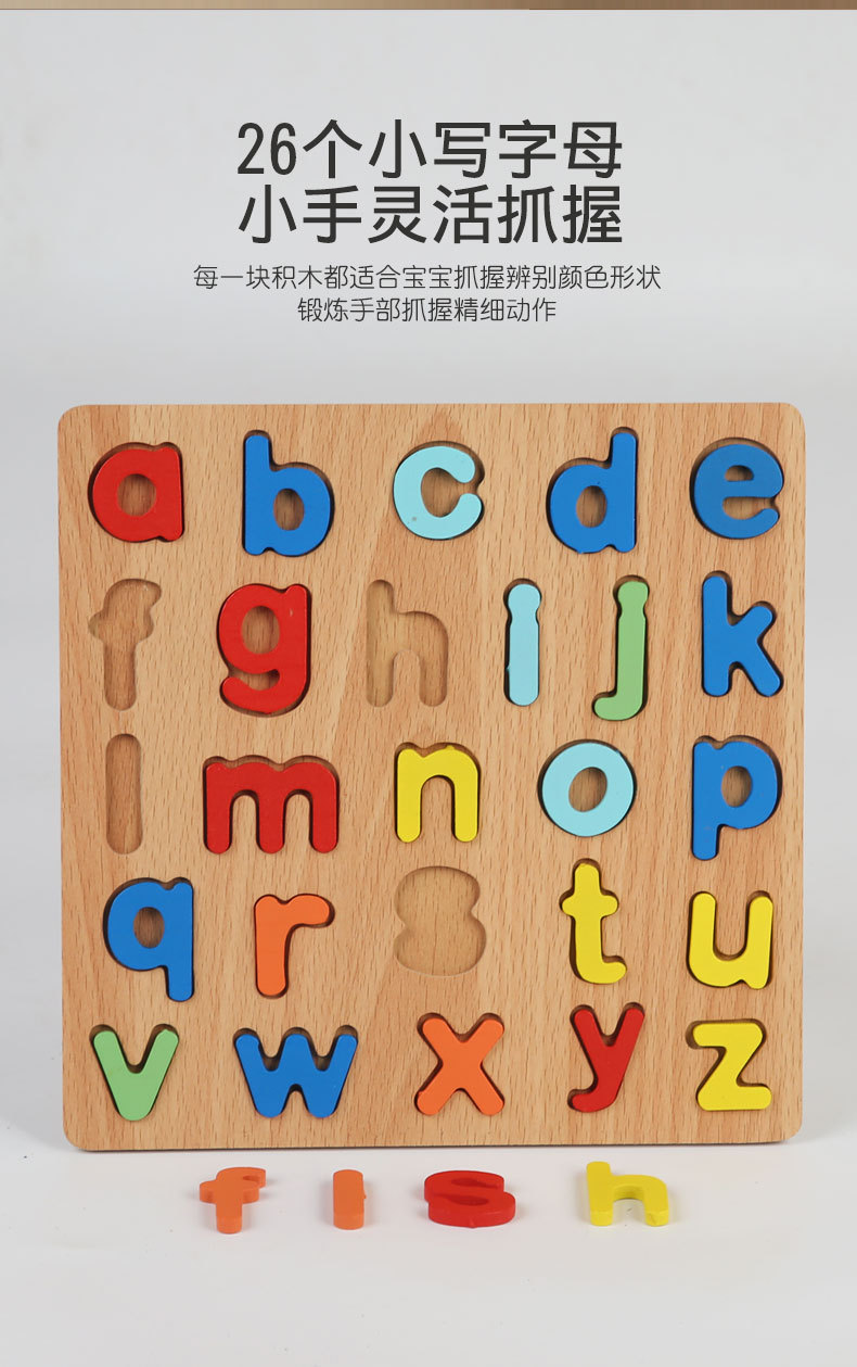 蒙氏教具几何图形嵌板智力拼图拼板圆形形状配对认知早教儿童玩具详情6