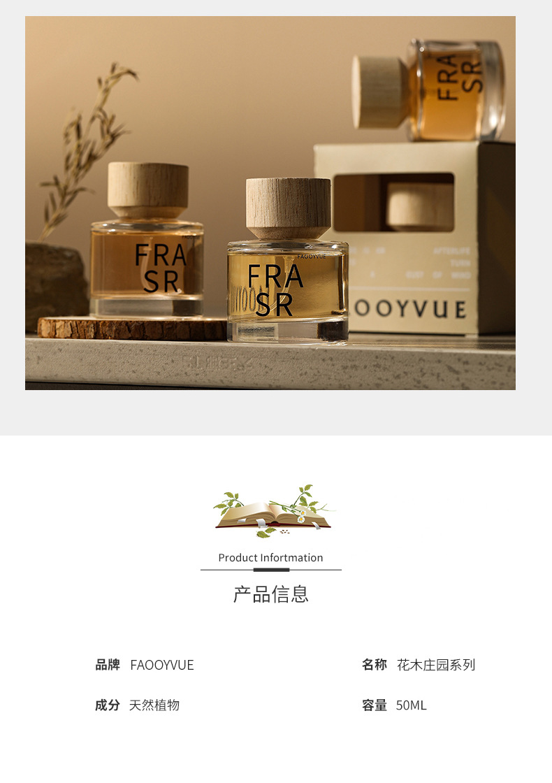 New Product Index: Flower and Tree Manor Perfume for Women - Niche, Light Luxury, Long-lasting, Natural Fragrance Spray, Woody Scent Wholesale pic 4