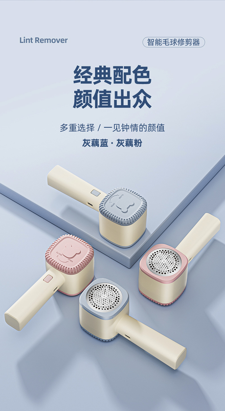 新款USB充电毛球修剪器剃毛器除毛机宿舍家用衣物毛衣毛球修毛器详情16