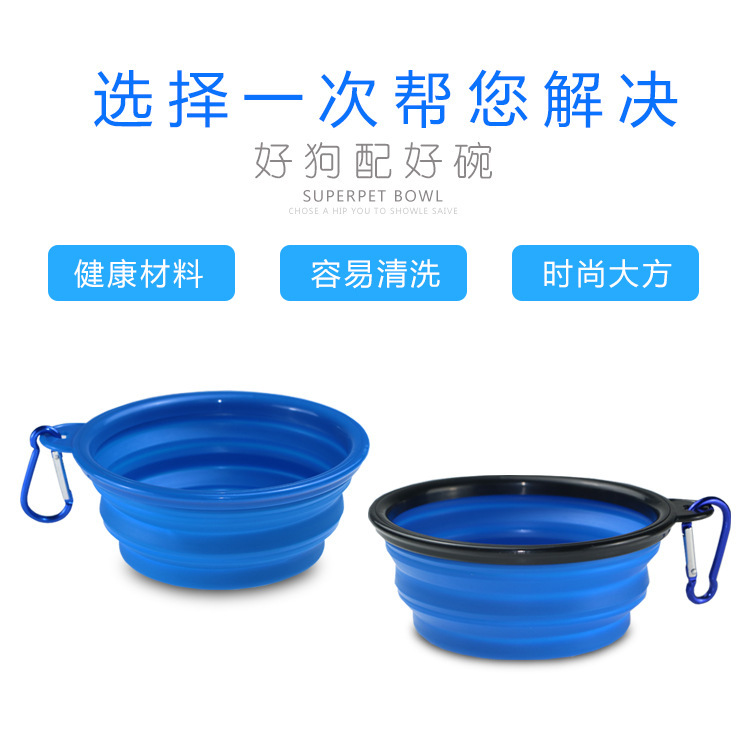 Pet folding bowl pic 1