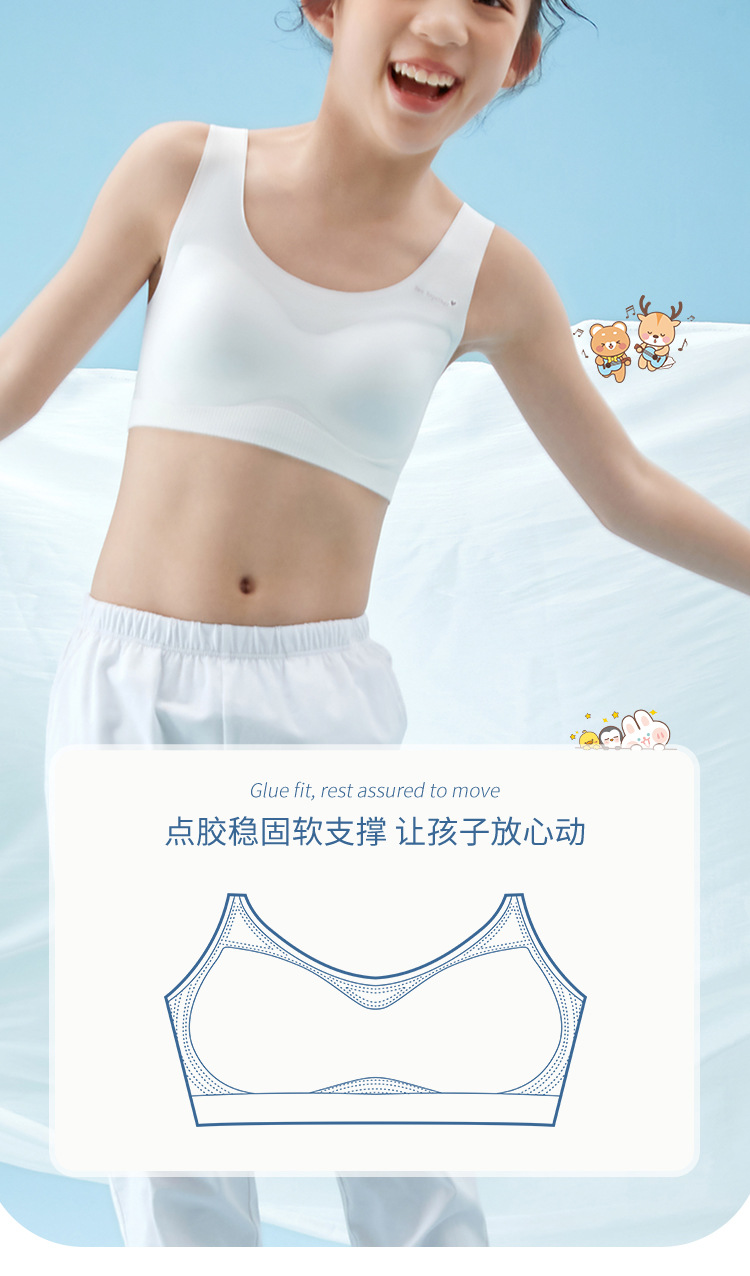 粉韵少女2023第二阶段发育期内衣无钢圈半固定杯无痕贴合少女文胸详情12