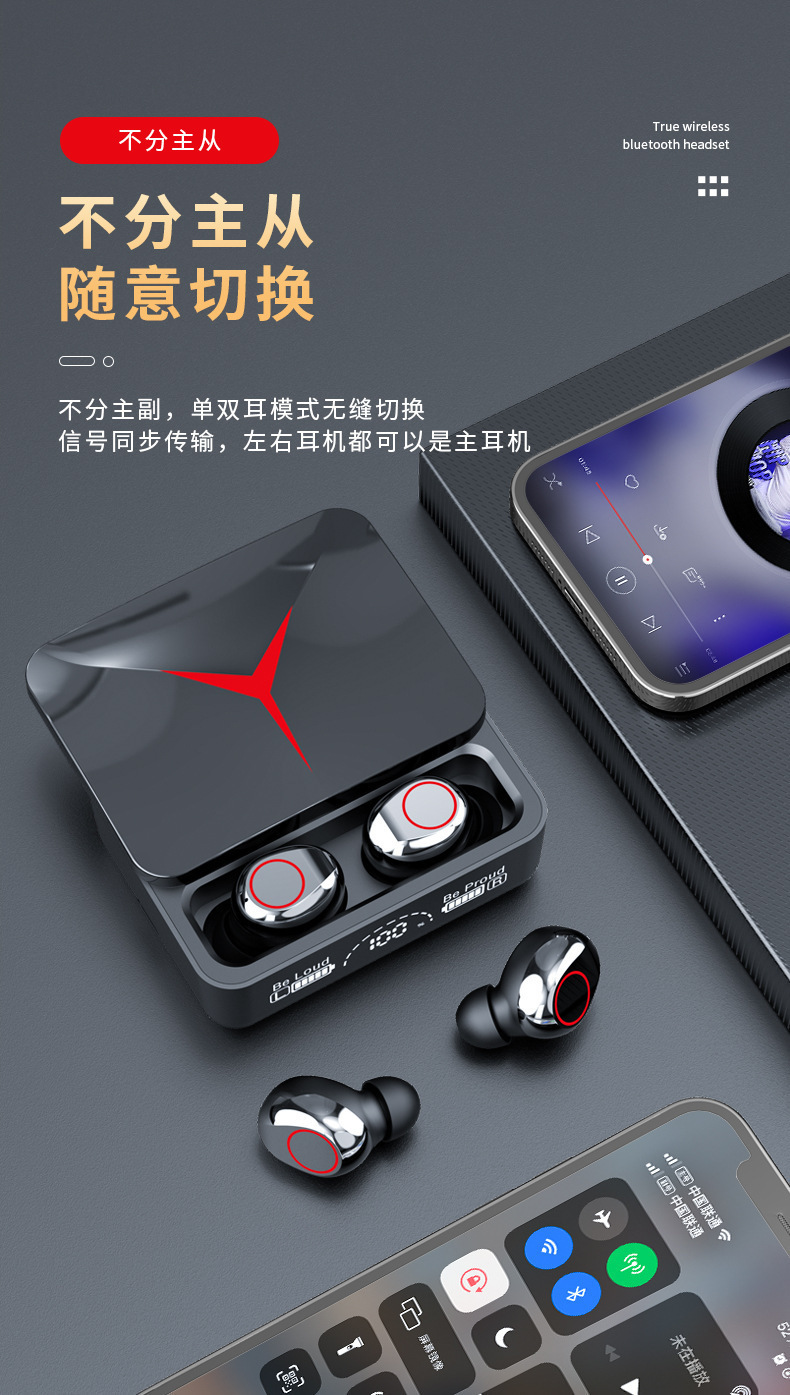 跨境新款m10蓝牙耳机无线入耳式大电量运动防水跑步长续航f9耳机详情9
