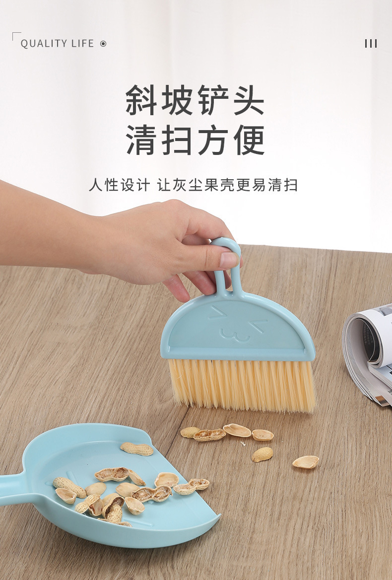 Mini cleaning dustpan, table brush, creative keyboard cleaning, car dustpan and broom, desktop small broom and dustpan set pic 5