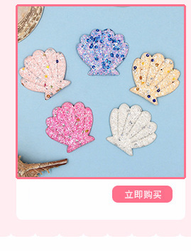 美人鱼主题蛋糕装饰配件生日主题鱼尾巴插牌材料烘焙用品插旗配件详情5