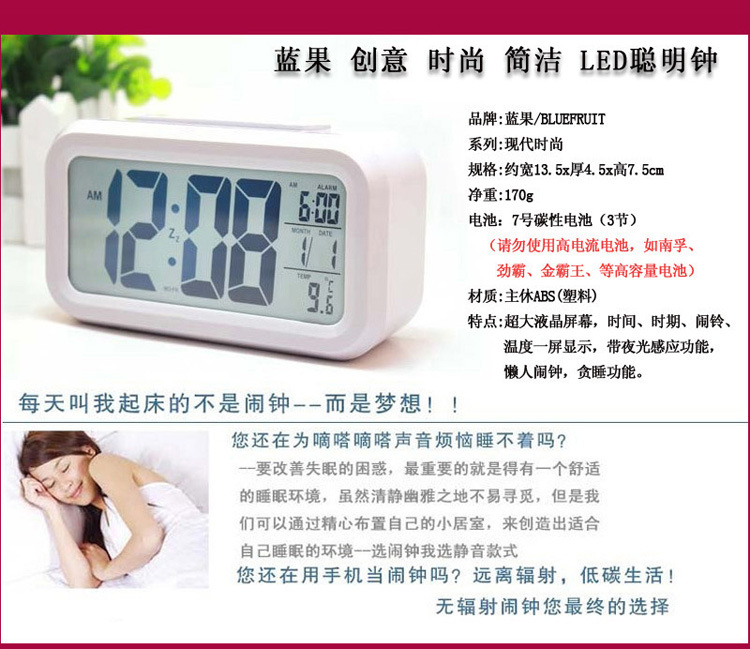 Temperature version Smart clock, silent clock, electronic clock, light-sensing alarm clock, Smart LCD alarm clock for sleepy students pic 17