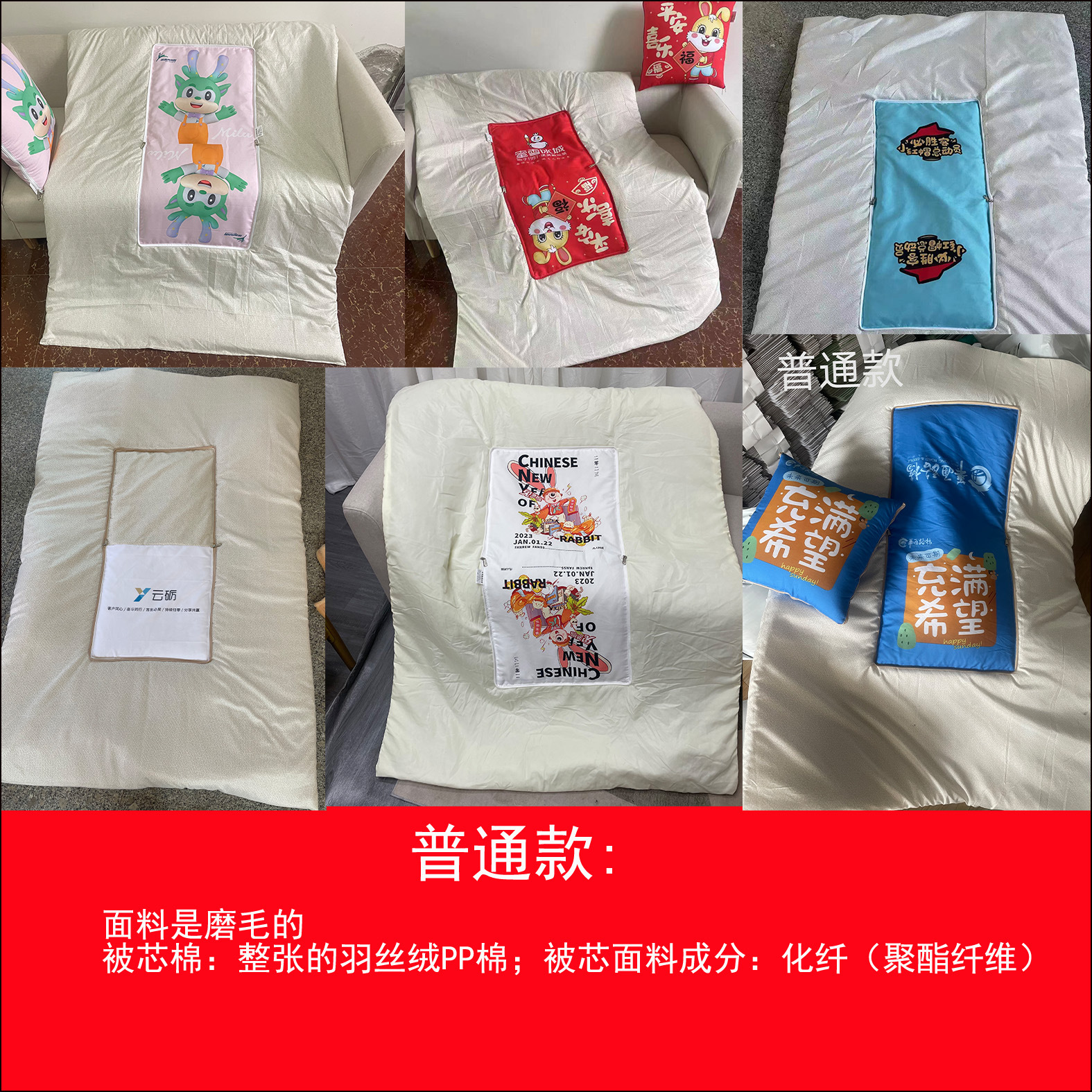 Dual-purpose, two-in-one, logo printed, multi-functional car sofa cushion quilt, advertising gift, throw pillow quilt pic 2