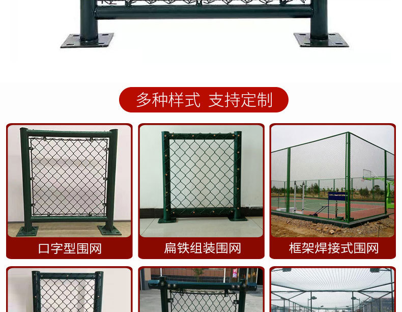 Basketball court fence net, stadium enclosure net assembly chain link net, wire coated plastic court protective net, court enclosure net pic 9