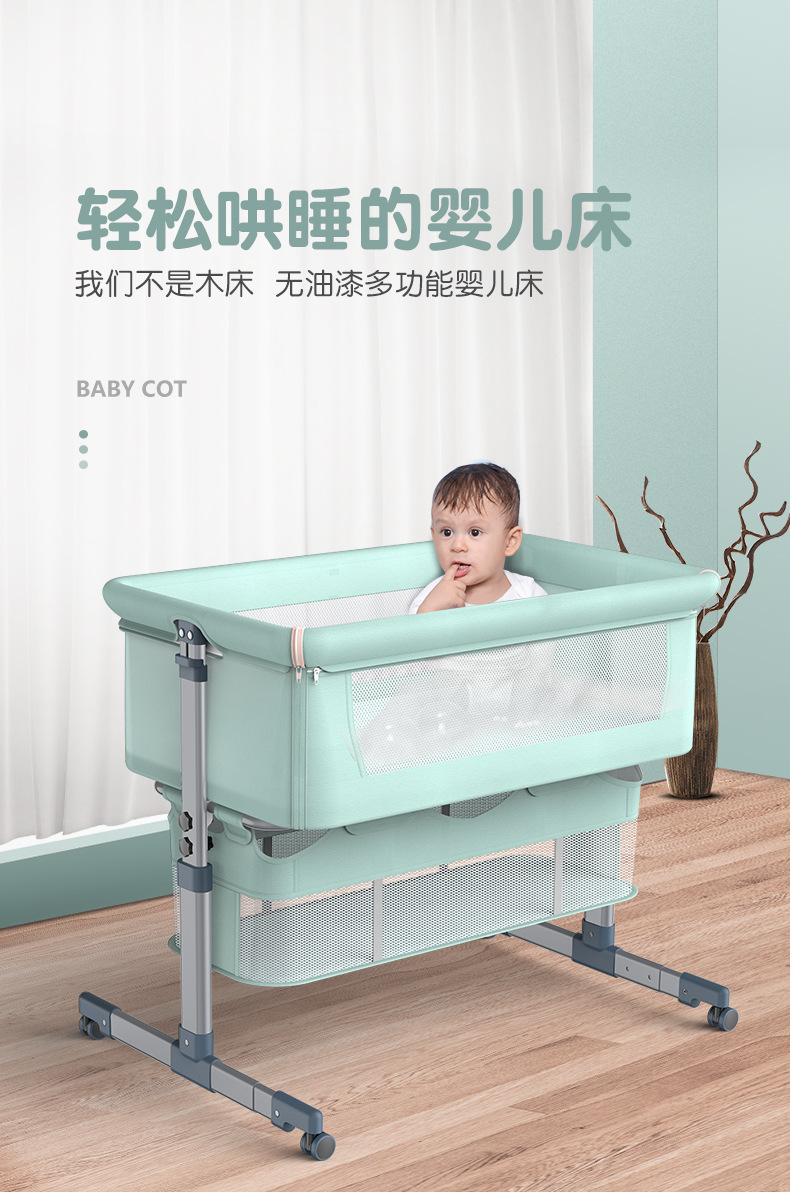 跨境可移动婴儿床可折叠高低调节拼接大床宝宝摇篮床可拆洗便携式详情3