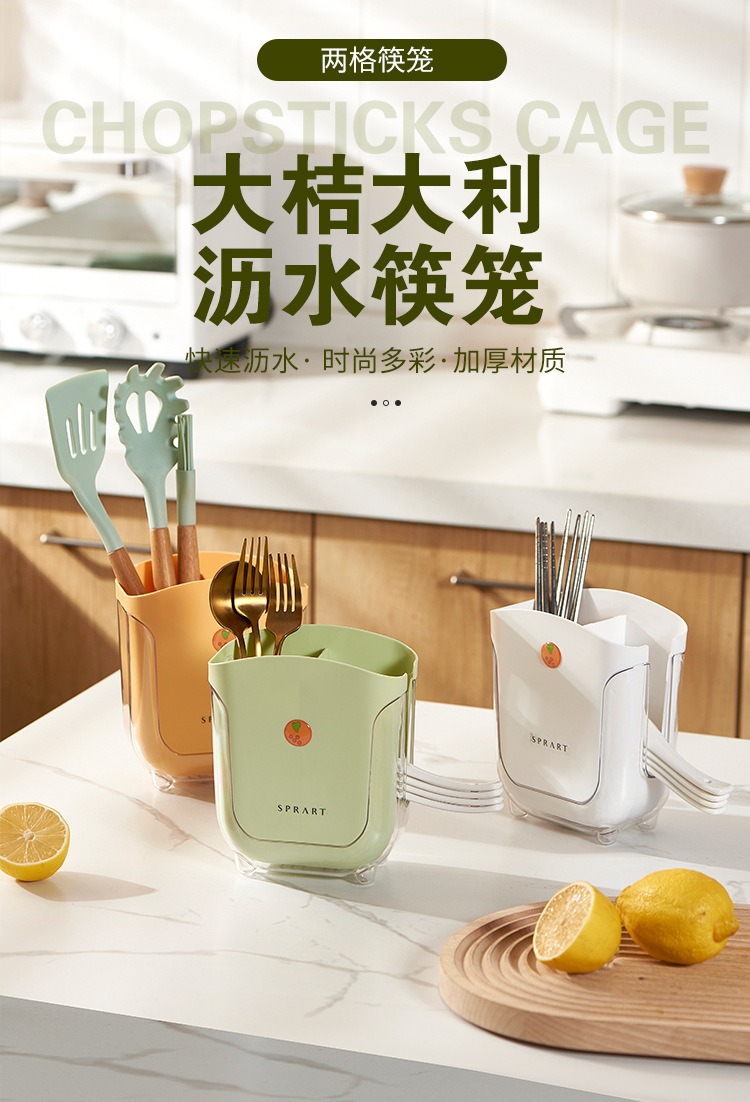 Jin Xiaoyou kitchen 筷笼 plastic chopstick box Nordic ins style tableware double-layer draining chopstick holder pic 2