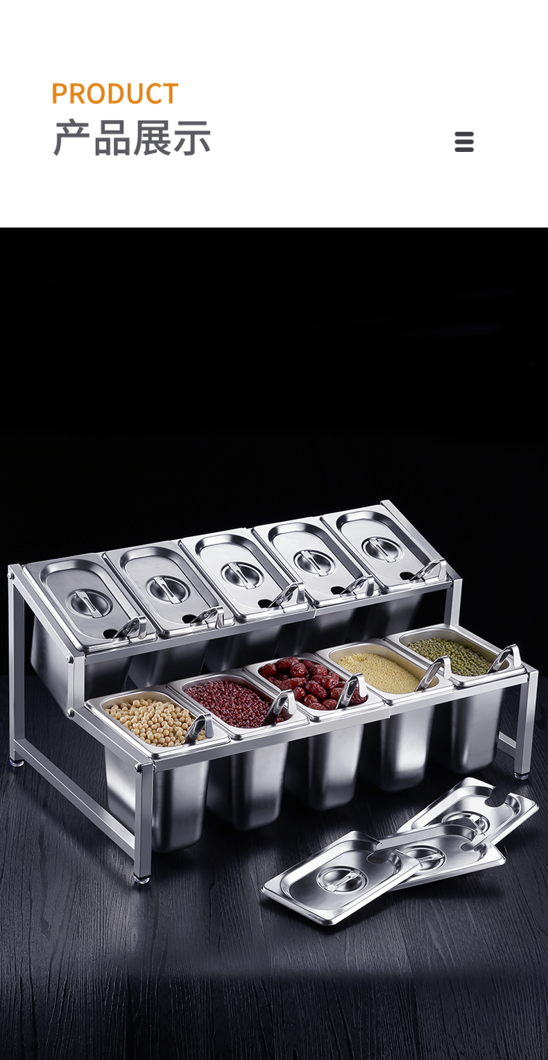 不锈钢调料盒组合套装一体多格商用佐料配料盒厨房大容量调味料盒详情17