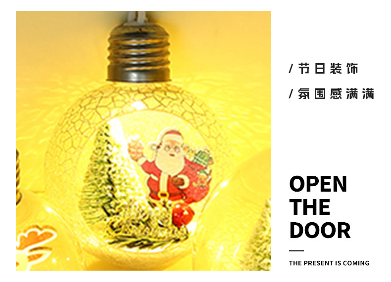 圣诞老人水晶圣诞球定制 透明圣诞球LED灯发光挂件装饰品加工定制详情10