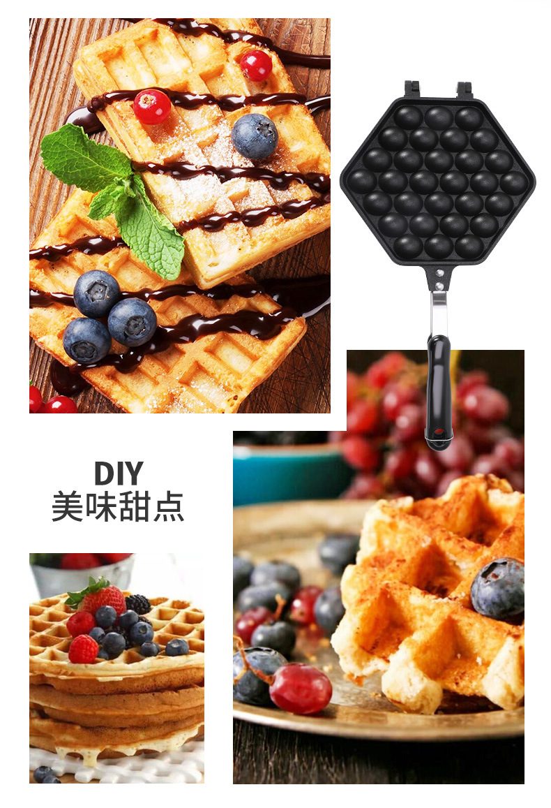 厂家电饼铛蛋糕烘焙蛋仔锅小烤盘鸡蛋仔模具机家用烤盘商用燃气详情9