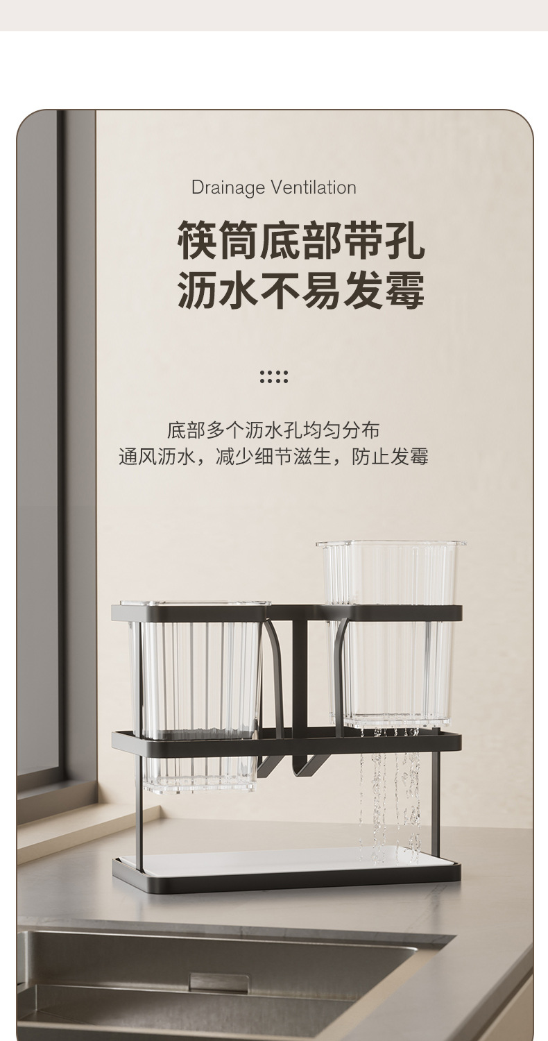 轻奢厨房刀架置物架高级感台面筷子筒篓笼刀具勺子沥水碳钢收纳架详情15