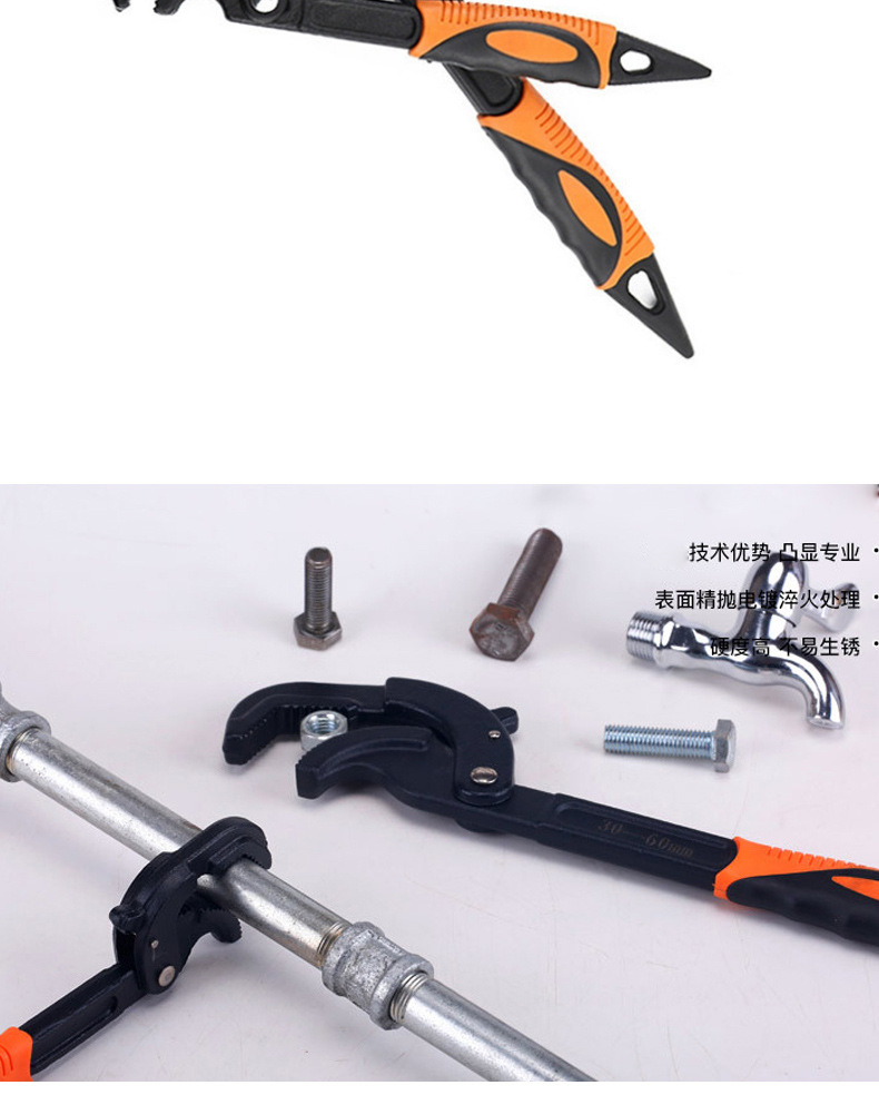 Universal wrench, adjustable universal set, multi-functional quick opening pipe wrench, self-tightening pipe wrench pic 14