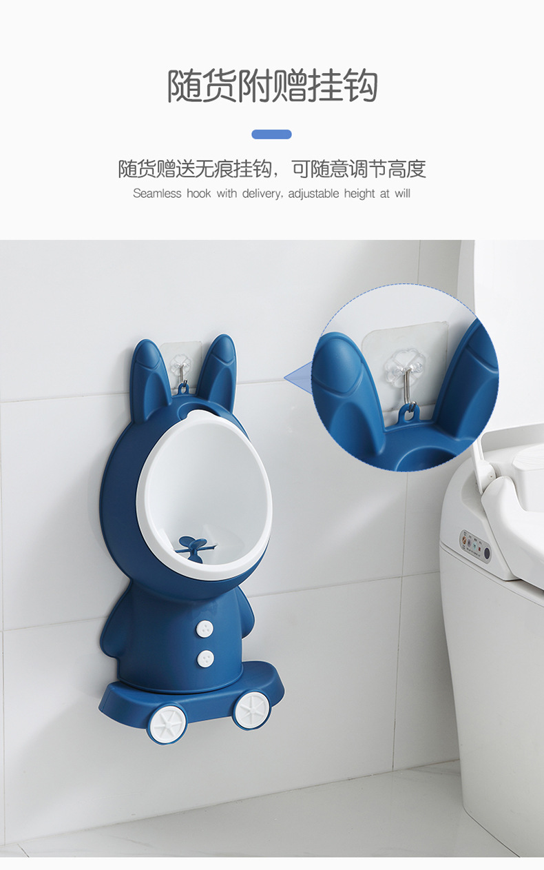 小兔子小便斗_11.jpg