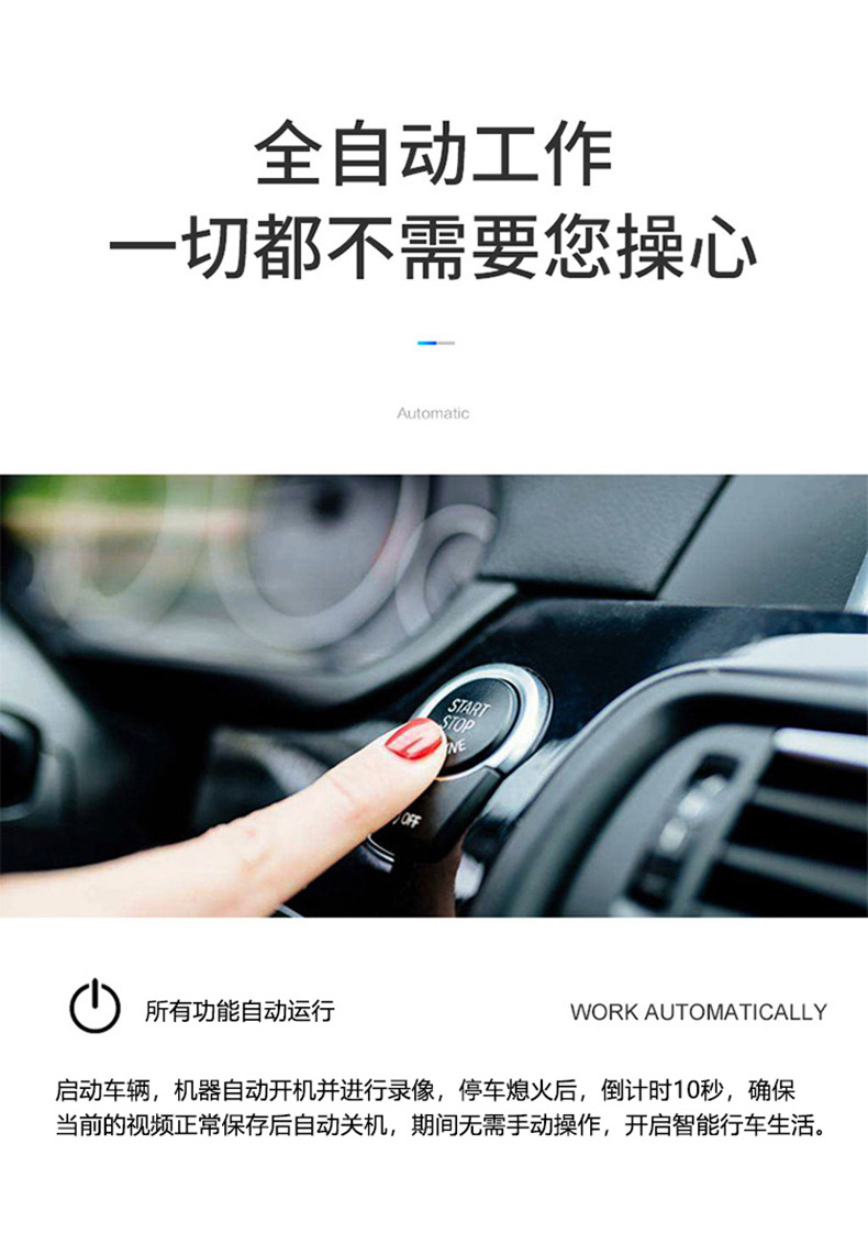后视镜4.5寸行车记录仪高清夜视1080P双镜头倒车影像跨境现货批发详情11