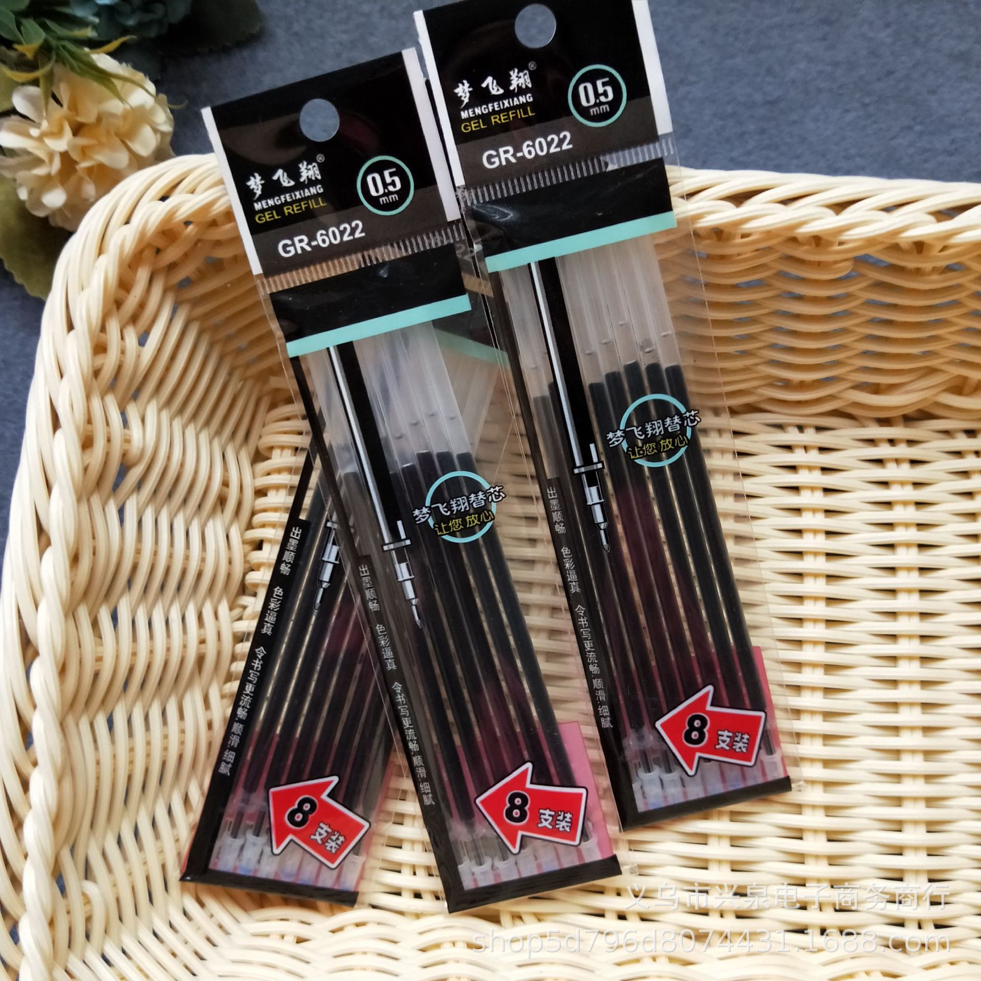 8 refills of neutral pen refills, 0.5 neutral pen refills as gifts and promotional items, wholesale products from a one-yuan store pic 4