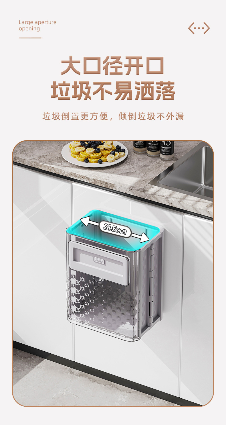 免打孔厨房垃圾桶家用壁挂式纸篓透明悬挂可折叠垃圾箱大容量批发详情4