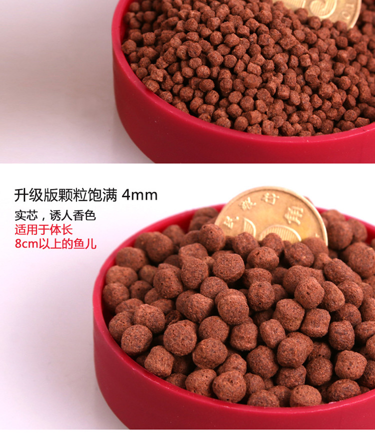Wholesale of natural green fish food and red medium-sized ornamental fish feed for Xirui Flower parrot fish pic 46
