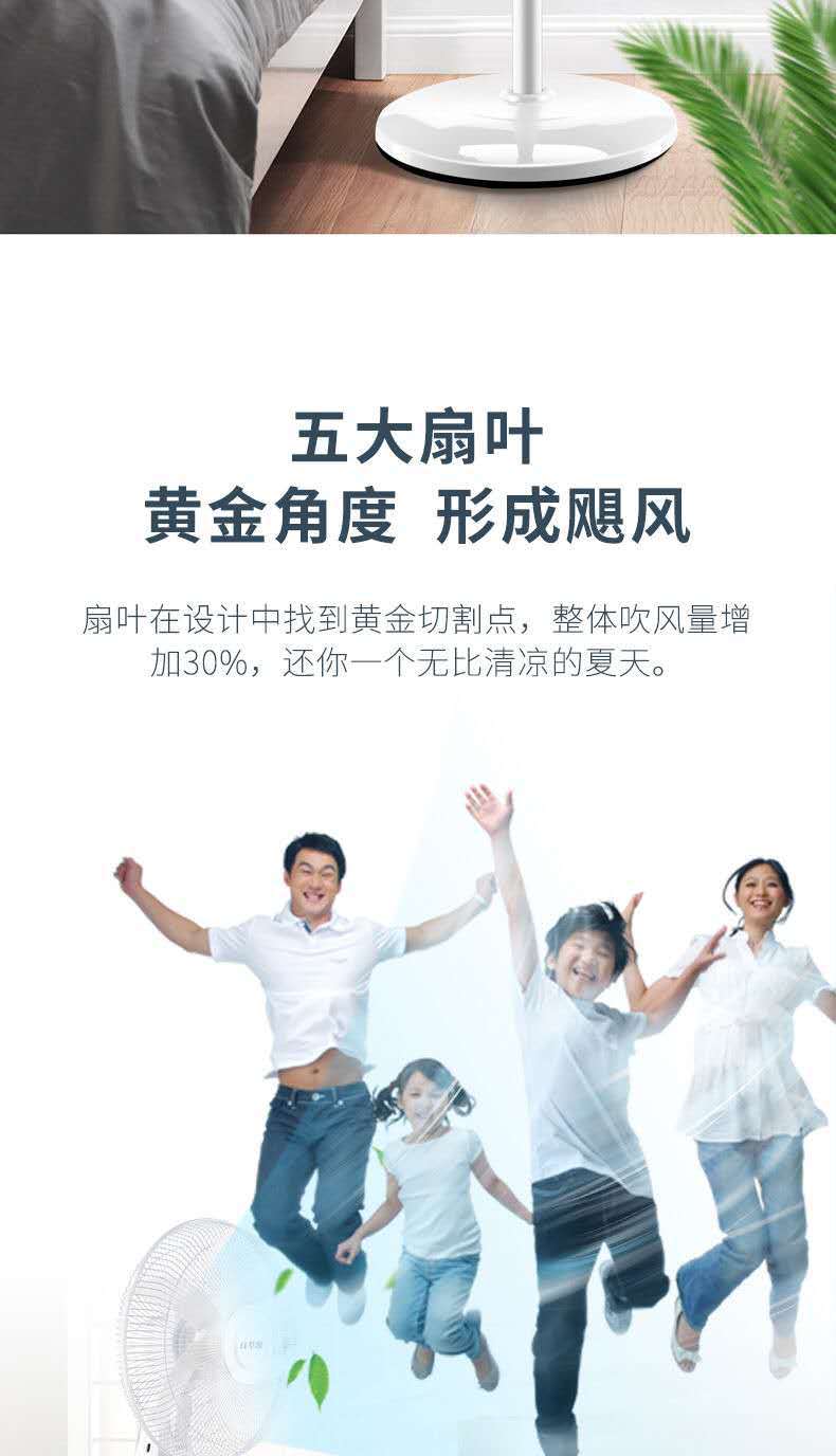 KL-136 16-inch rechargeable vertical fan from Charging fan factory, USB mobile phone charging, 9 wind speed Settings pic 5