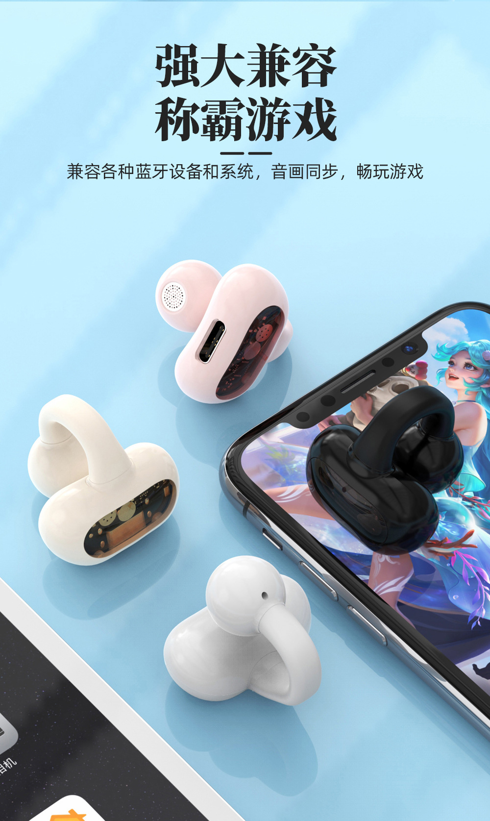 跨境专供OWS夹耳式单耳蓝牙耳机私模大电量无延迟长续航运动耳机详情15