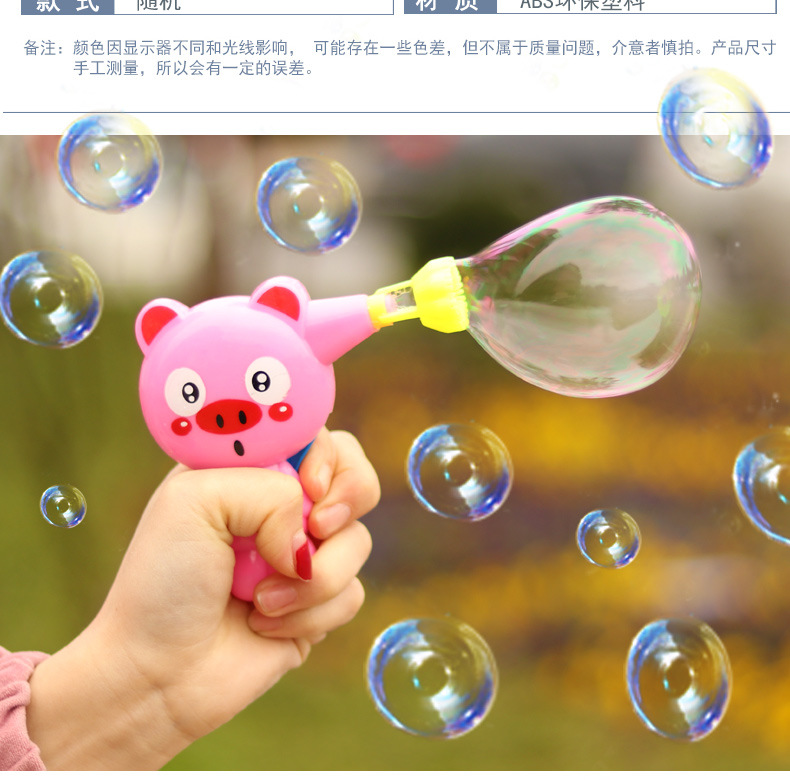 卡通惯性泡泡枪详情_03.jpg