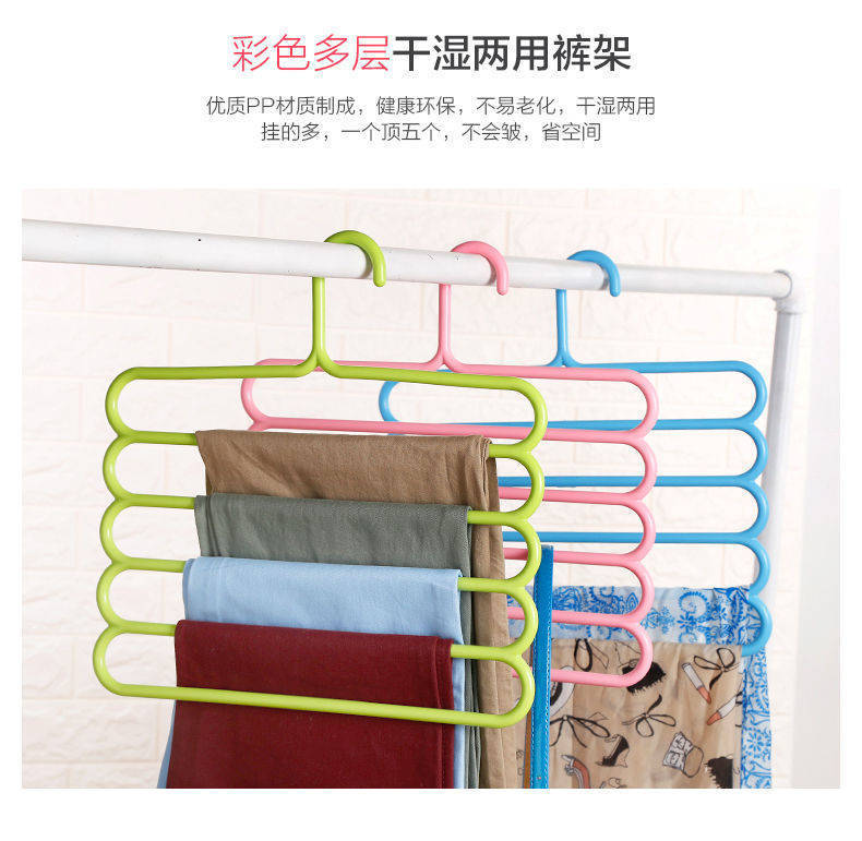 【超值五层裤架】收纳神器创意防滑裤架收纳整理架裤夹家用成人详情2