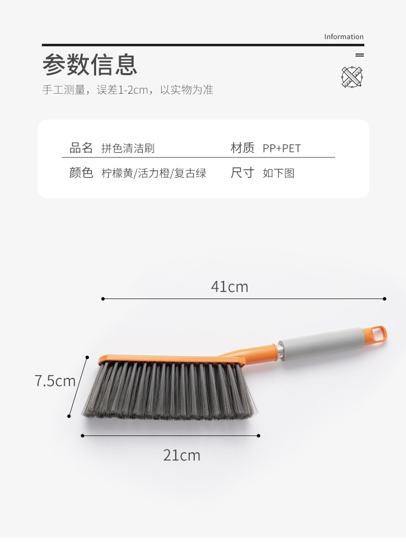 Wholesale bed brushes, long-handled bed brushes, soft-bristled brushes, brooms, household bed cleaning gadgets, plastic dust removal, sofa and carpet brushes pic 10