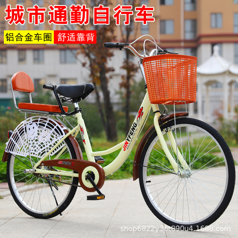 24寸26自行车成人轻便男女式成年实心胎中小学生淑女上班代步单车详情35