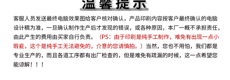 球纹详情-3-23新_27.jpg