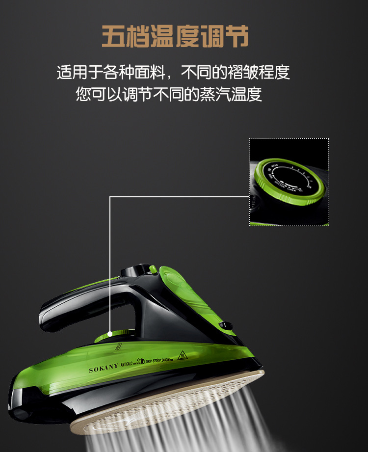 Cross-border bestseller SOKANY2085 Iron, Steam Iron, Plug-in steam iron pic 8