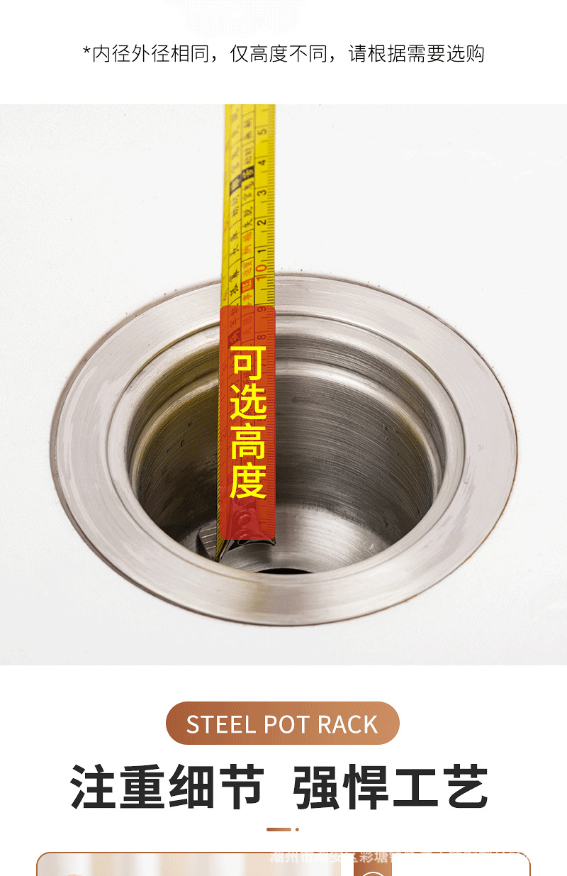 厨房水槽垃圾过滤网洗菜盆漏斗洗碗水池不锈钢下水道细网提笼盖器详情16
