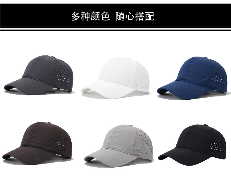 夏季纯色速干棒球帽薄款网眼透气简约鸭舌帽户外遮阳防晒太阳帽子详情6