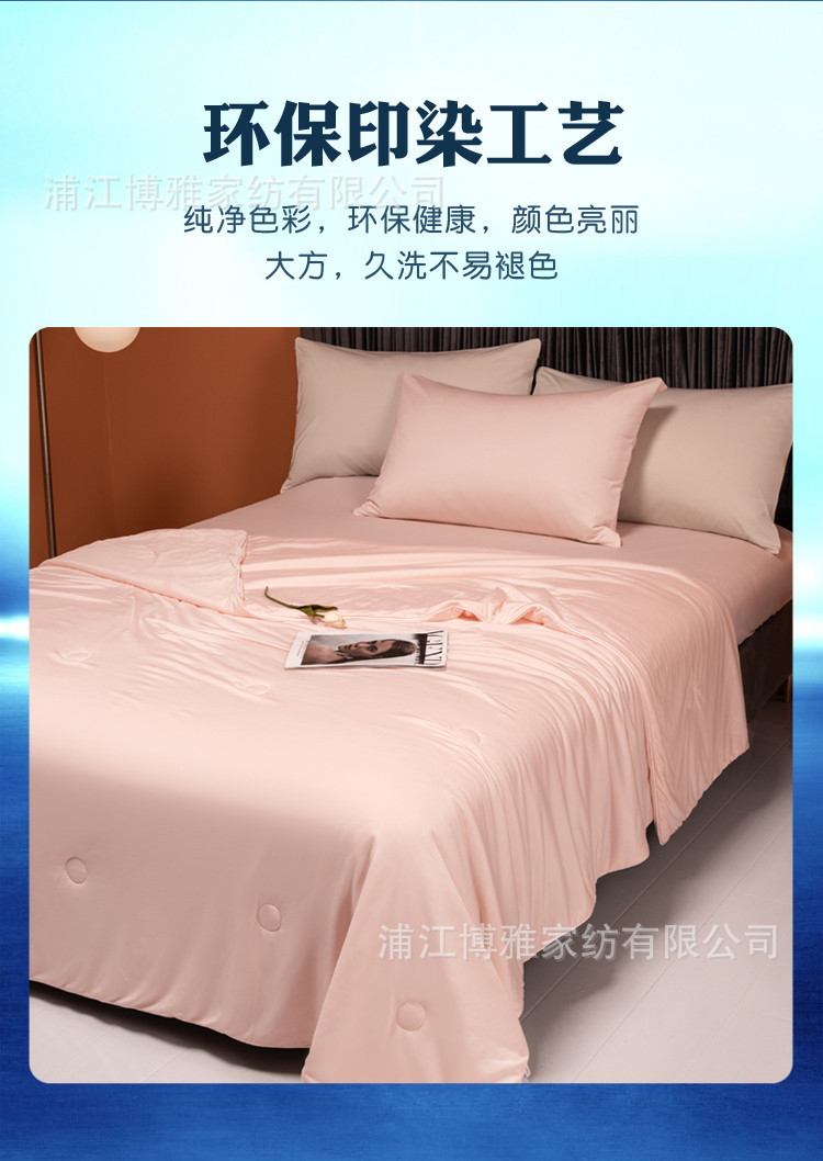 Wholesale of Boya Class A Black Technology Cool Summer Quilt, air-conditioned quilt, soft and skin-friendly summer thin pure cotton washed quilt pic 8